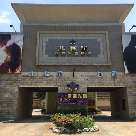 PGS Motel Keelung Exterior foto